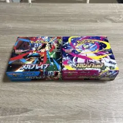 ポケモンカード メガシンフォニア メガブレイブ 各1BOXシュリなし ペリなし