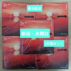 TXT TOGETHER Afterglow 新品未開封 アルバム 5形態セット