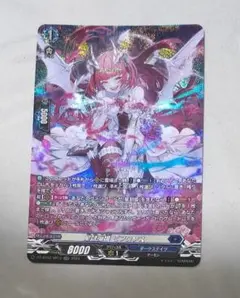2025年最新】#ビフロンスの人気アイテム - メルカリ