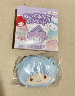 ぬいぐるみ用ポシェットvol.3　キキ　サンリオ