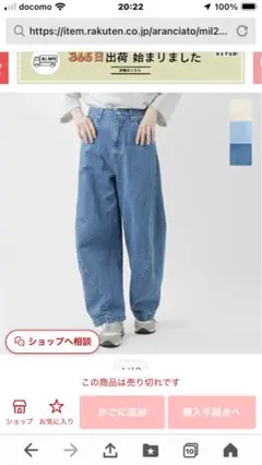 K hａ：k i ワイドデニムパンツ