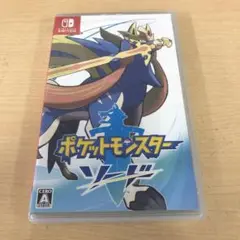608.ポケットモンスター ソード