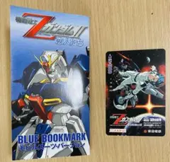 【未開封・希少】劇場版 機動戦士Zガンダム カード・グッズ 未開封・希少】劇場版 機動戦士Zガンダム カード・グッズ