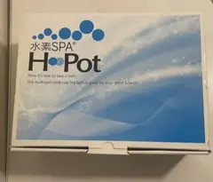 水素SPA Hytte クレス健康の館 | H-Pot