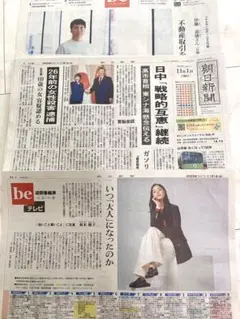 Item thumbnail for item cedd4441-559c-4637-afb4-10098db2be77