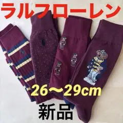 z455新品 ポロ・ラルフローレン メンズソックス 26〜29cm靴下POLO