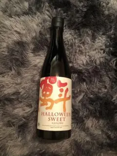 【本格焼酎】渡邊酒造場(鹿児島県) 旭萬年 HallweenSweet