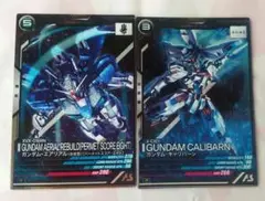 アーセナルベース ガンダムキャリバーン ガンダムエアリアル 水星の魔女 匿名配送