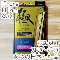Item thumbnail for item ecf993b0-4c50-4b12-9559-0ac08e9fedf1