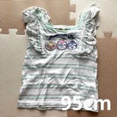 Item thumbnail for item 5105e326-045a-459c-9ffb-7454aebdff9e