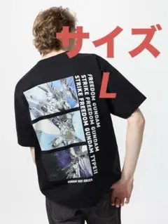 ユニクロ　タグ付き　機動戦士ガンダム 45周年 UT/リラックスフィット L