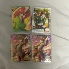 うたプリ シャニライ ビジュコレ Vol.3 寿嶺二 4点セット
