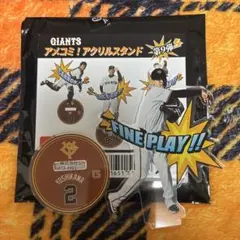 読売ジャイアンツ 吉川尚輝 アクリルスタンド ガチャ