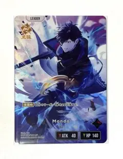 Xross Stars Mondo LRP カード クロススターズ CR