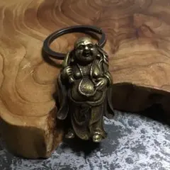 招運・布袋様 キーリング・ビンテージ加工 / 真鍮素材