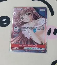 DIVINE CROSS 芙蓉 楓 SEC シリアル SHUFFLE!シリーズ DIVINE CROSS 芙蓉 楓 SEC シリアル SHUFFLE!シリーズ