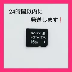 PS Vita SONY純正 メモリカード 16GB 【016】