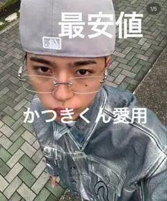 リムレス サングラス 伊達メガネ ひょう ヒョウシルバー　韓国y2k男女兼用