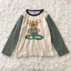 Item thumbnail for item 310ad623-581f-4d88-b4b1-ddb07aa4f9d8