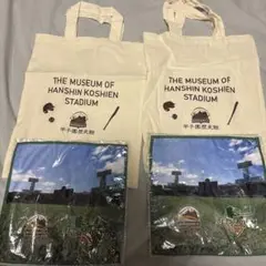 甲子園歴史館 トートバッグとタオルセット