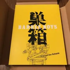バービーボーイズ 巣箱 BARBEEBOYS バービーボーイズ 巣箱 BARBEEBOYS