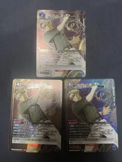 Item thumbnail for item 050e5ce6-7c85-44b0-80e6-592df02a55ba