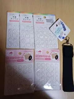 ワッペンシール アルファベット ひらがな 8シート