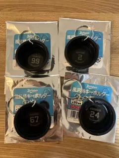 オリックスバファローズ　風呂桶キーホルダー
