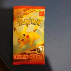ポケモン プロモカードパック ピカチュウ　空パック