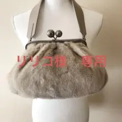 マックスマーラ フォックス がま口 バッグ