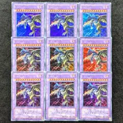 遊戯王 FGD ファイブゴッドドラゴン ウルトラ旧テキスト9枚
