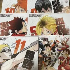 ハイキュー 最強ジャンプ うちわ 最強ガシャステーション 全6種コンプリート