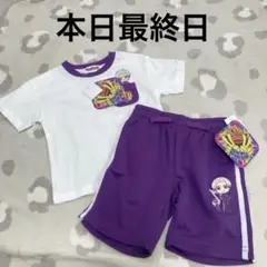 95cm バースデイ リアルピース Tシャツ パンツ なお セットアップ
