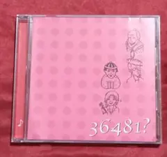 Kra 36481? フィクション 会場限定盤