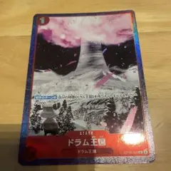プロモーションパックEX vol2 ドラム王国