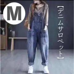 オーバーオール ワイドパンツ ロング丈 サロペット 　デニム　パンツ　春　夏