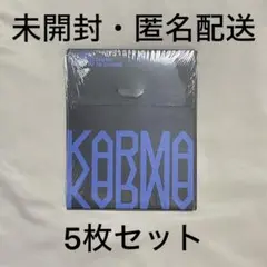 Stray Kids KARMA コンパクト版 新品未開封 5枚セット