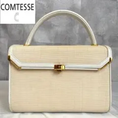 【COMTESSE】ホースヘア クリームベージュ×白 ジャッキー ハンドバッグ