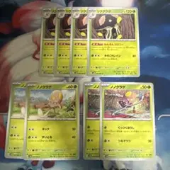 ポケモンカード　ノノクラゲ　リククラゲ　ねんきんコロニー　8枚セット　sv4M