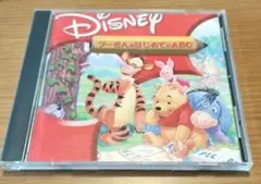 Disney プーさんのはじめてのABC