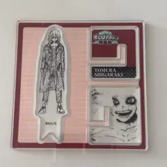 ヒロアカ　死柄木弔セット