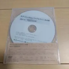 2025年最新】ユズモラス DVDの人気アイテム - メルカリ