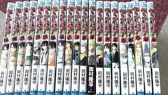 べるぜバブ　漫画セット　1〜20巻