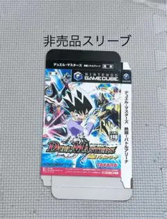 非売品 ゲームキューブ ソフト デュエルマスターズ カードゲーム GC