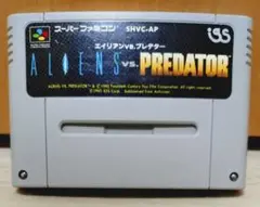 エイリアンVSプレデター スーパーファミコンソフト