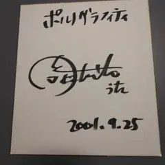 Item thumbnail for item a7c7f79c-eeb6-457f-ace4-0fb7d87b579a