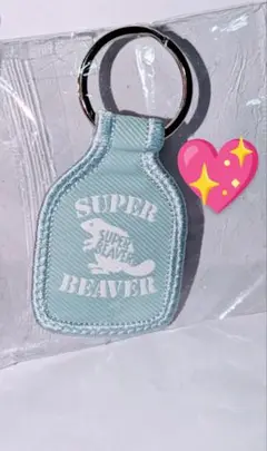 美品♡SUPER BEAVER ♡三重公演　限定カラー刺繍ロゴ　タグキーホルダー