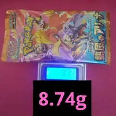 早い者勝ち‼️ポケモンカード　熱風のアリーナ　8.74g1パック