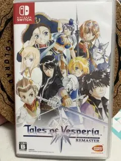 Tales of Vesperia: Remastered Switch