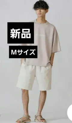 ♥️新品♥️ADMIX コットンツイル　シェフパンツ　ショート